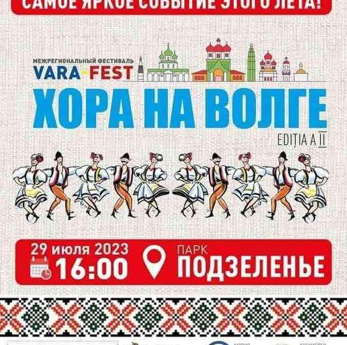 Guleai pe timp de ciumă